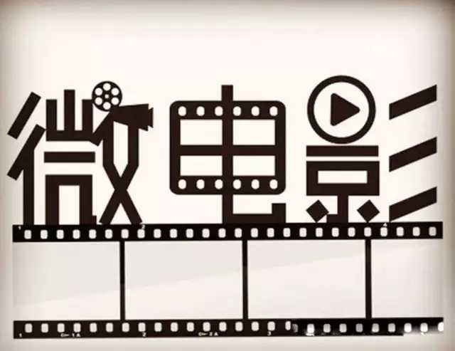 摩登6自导自演微电影《梦•智造》
