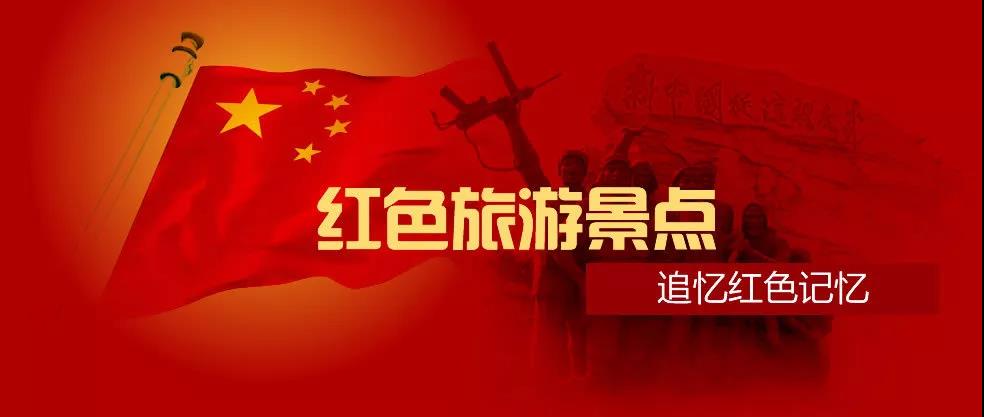 红色旅游主题公园规划设计,主题公园规划设计
