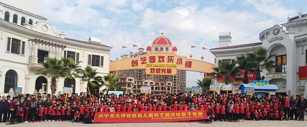 研学旅行规划设计